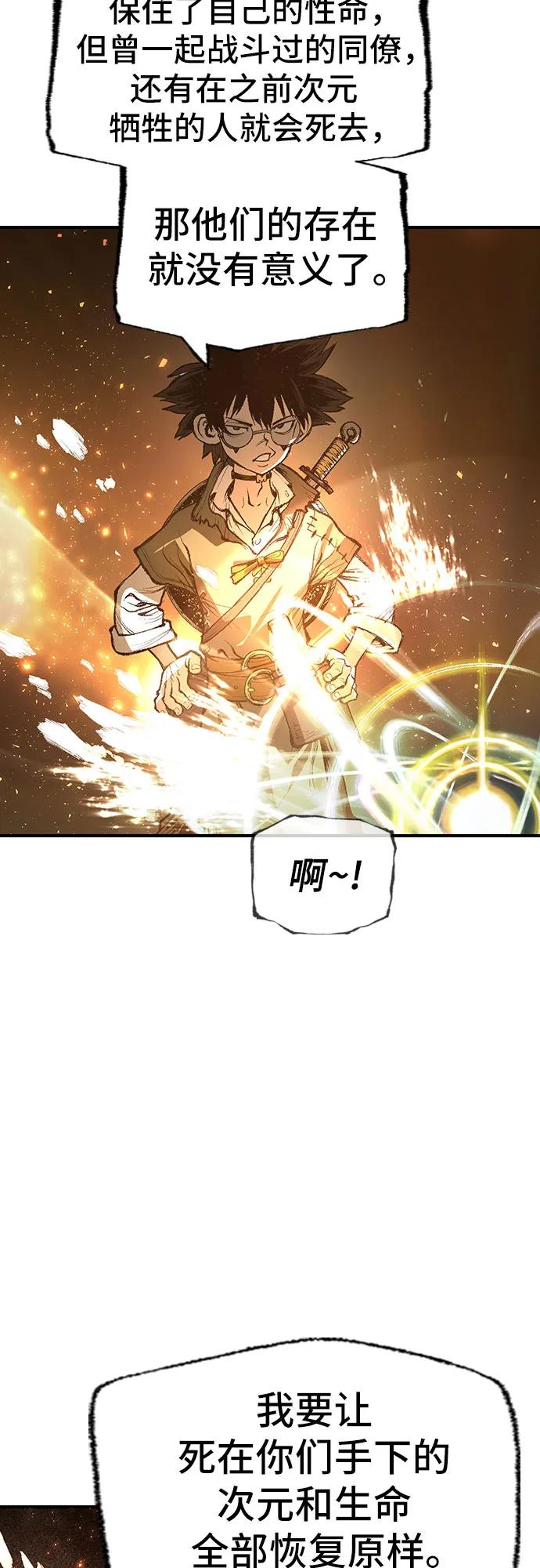 第32话109