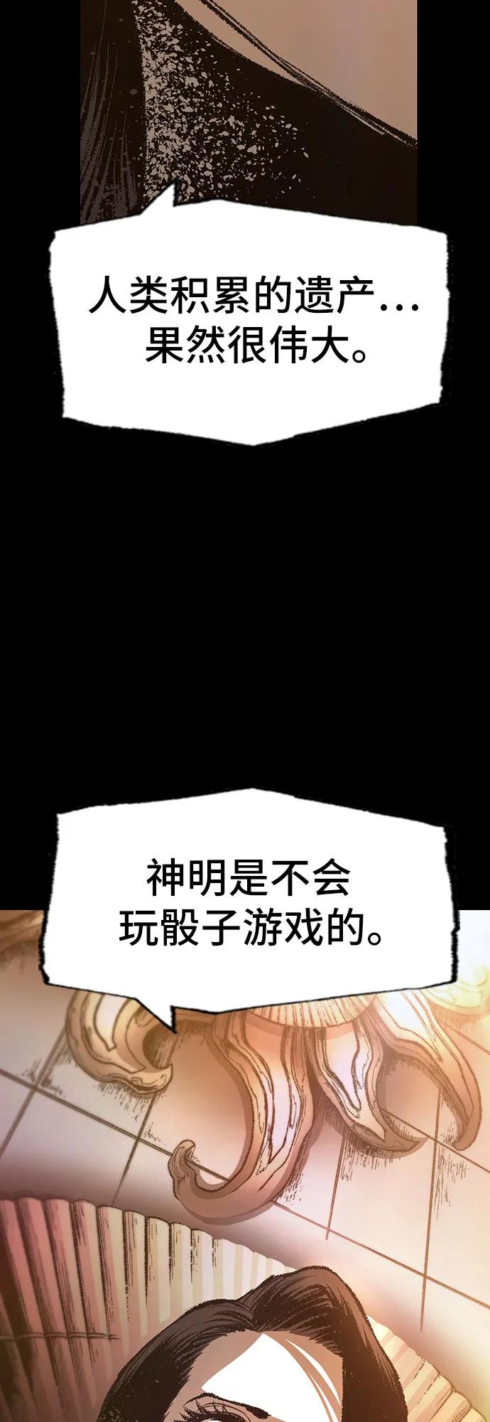 第32话11