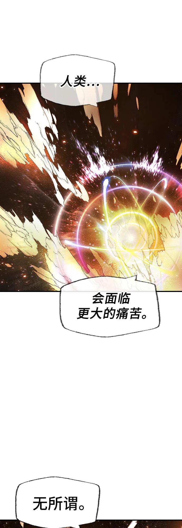 第32话111