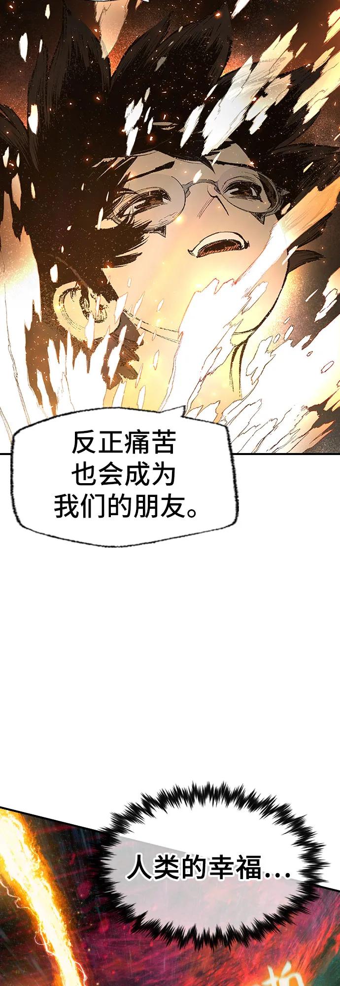 第32话112