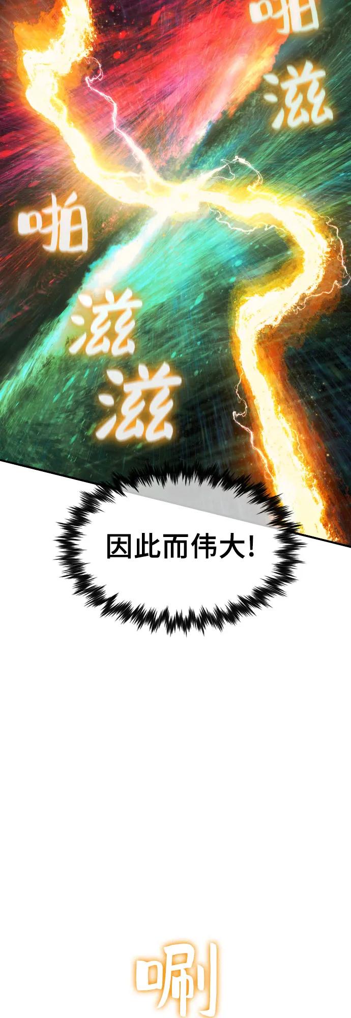 第32话113