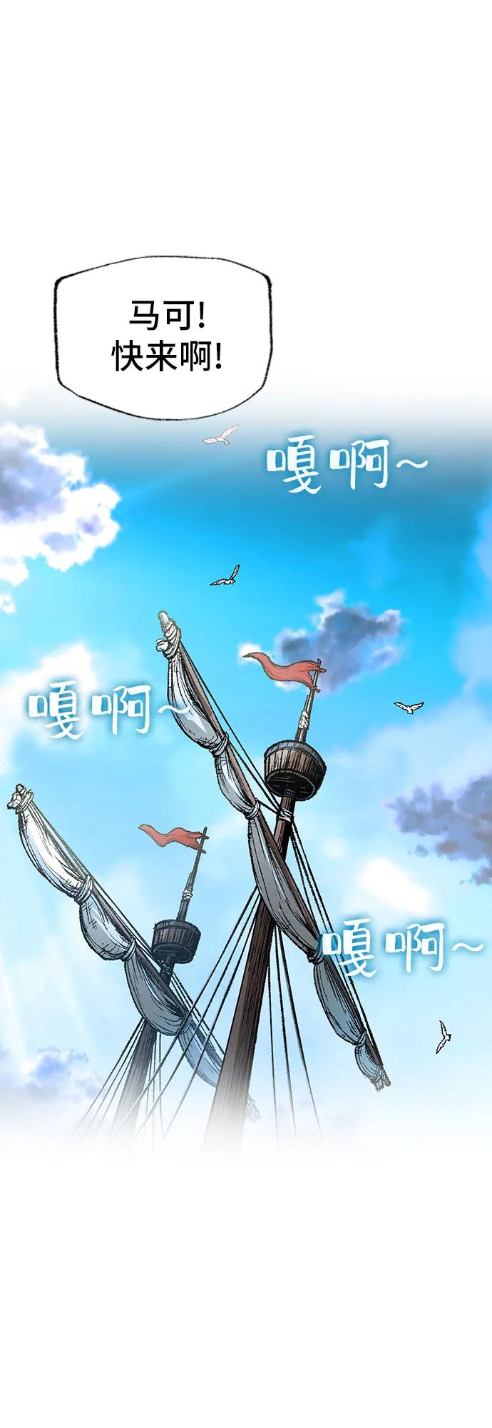 第32话116