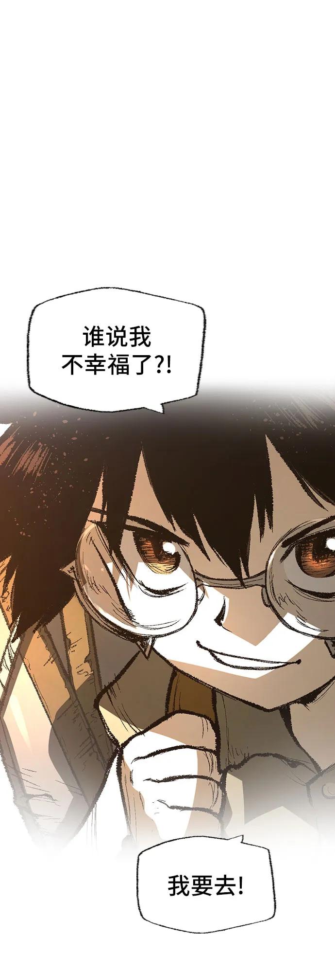 第32话120