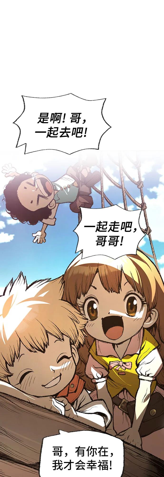 第32话121