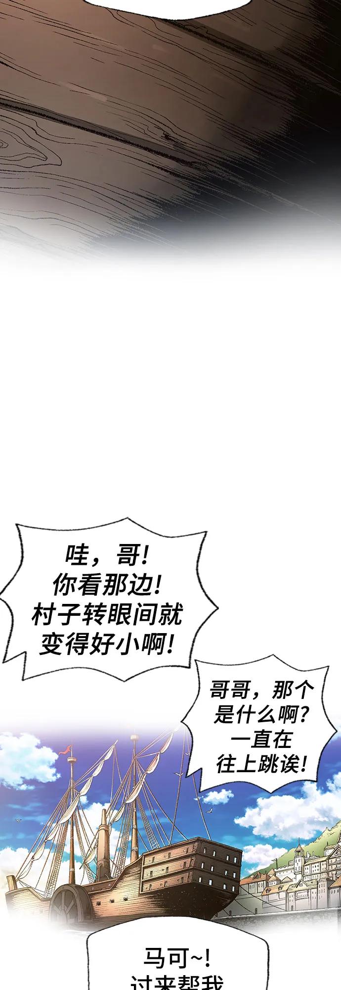 第32话122