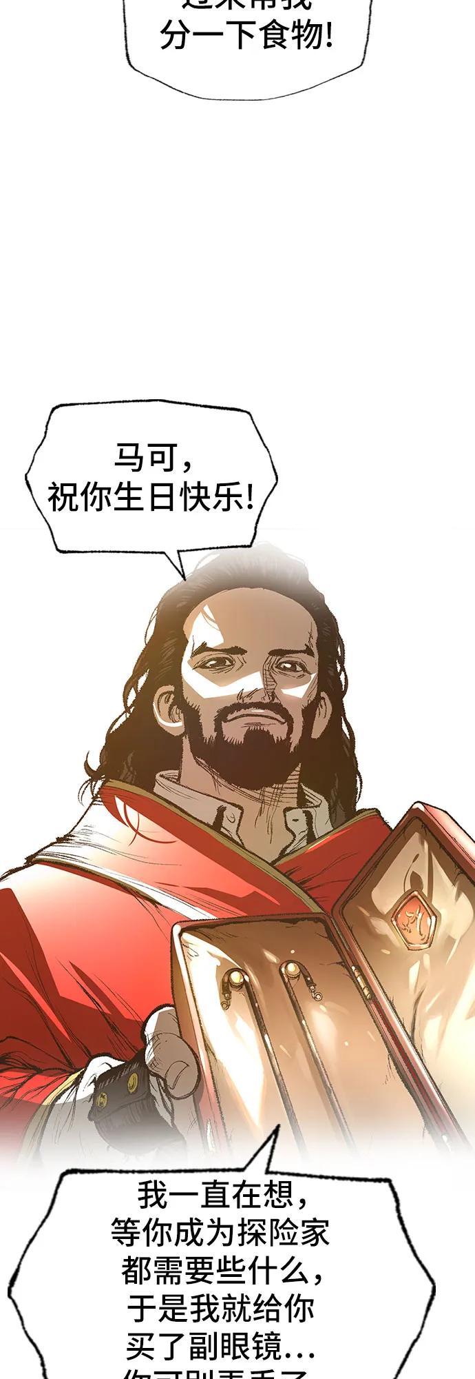 第32话123