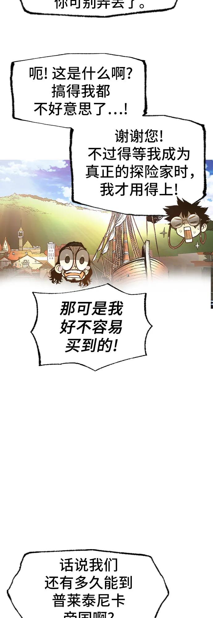 第32话124