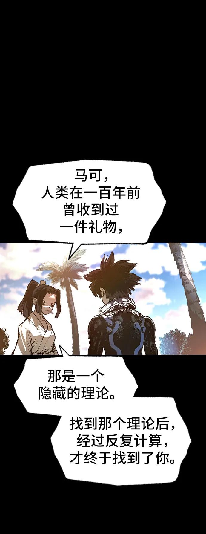 第32话13