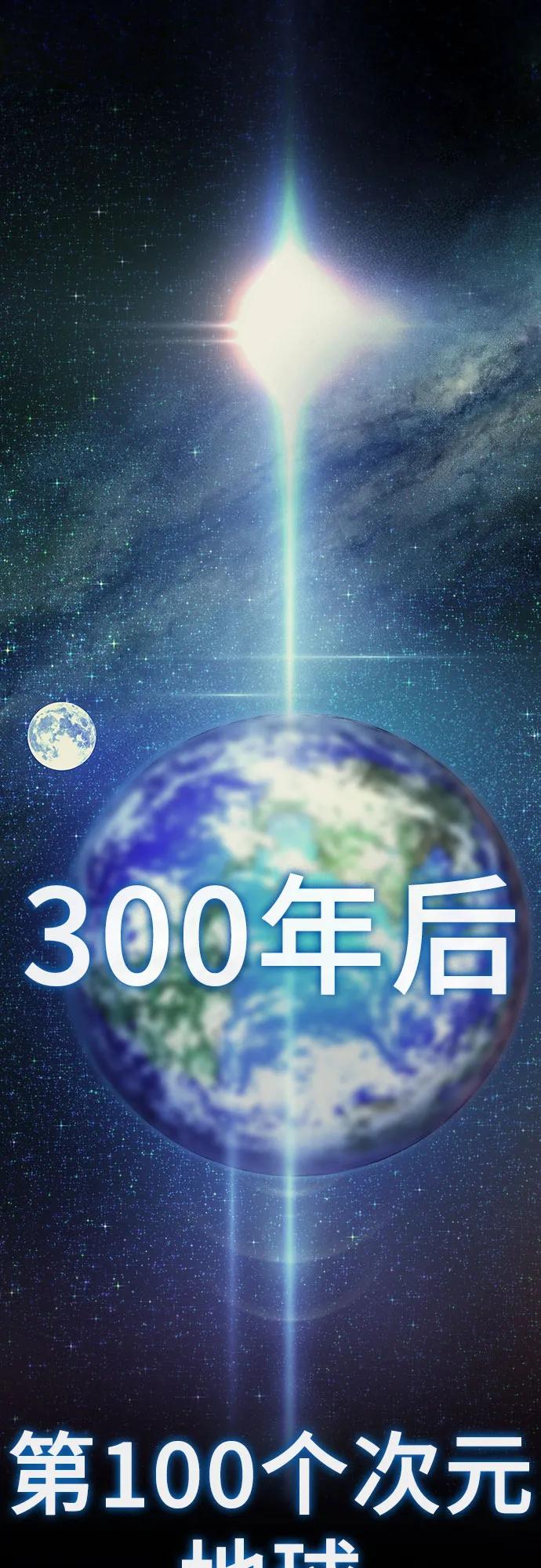 第32话130