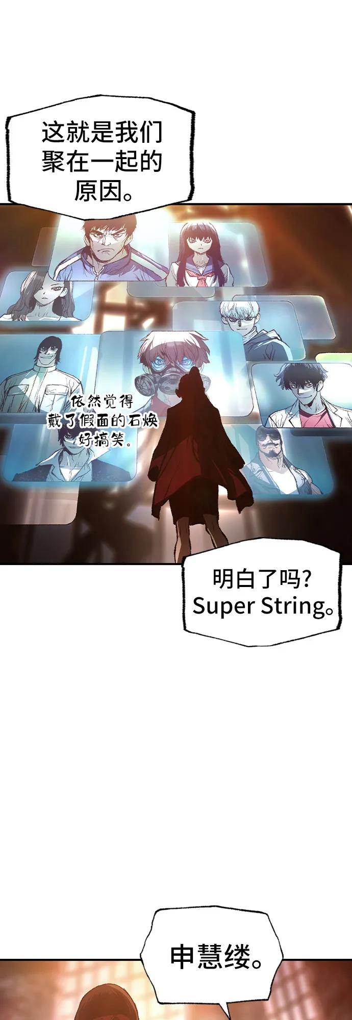 第32话133
