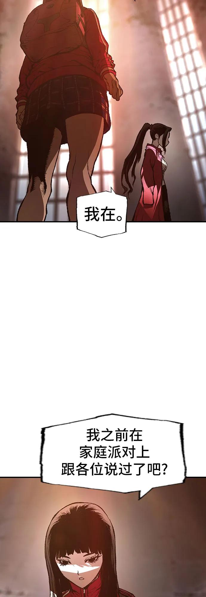 第32话134