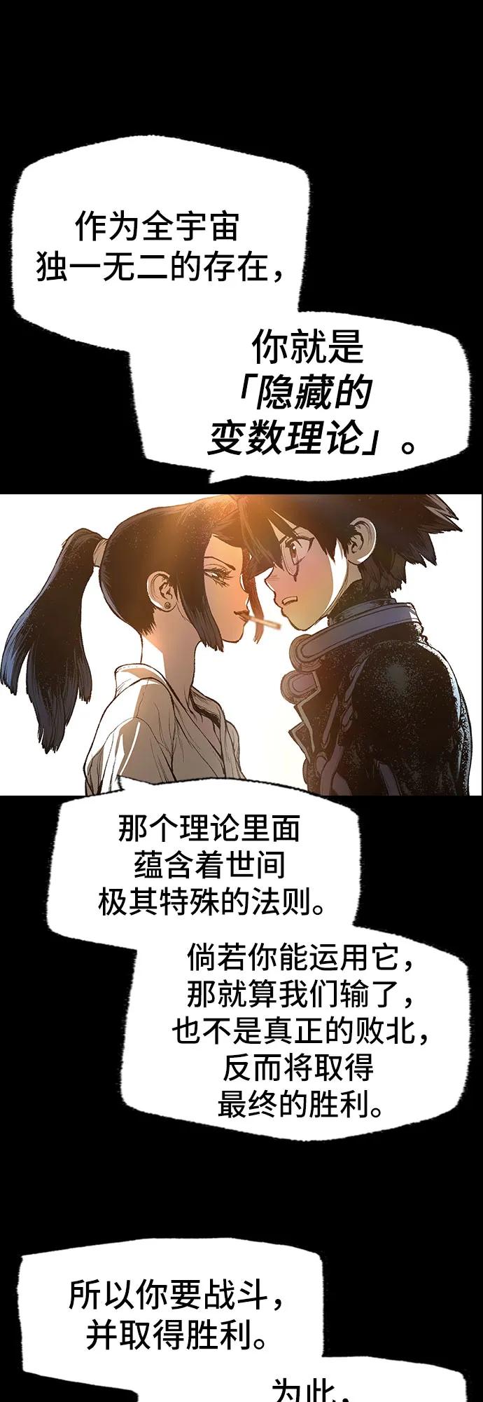 第32话14