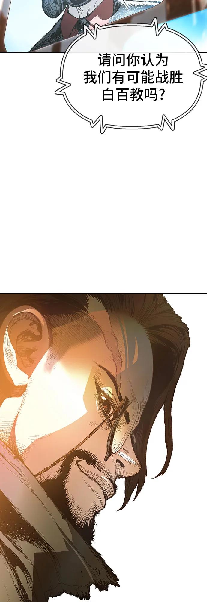 第32话140