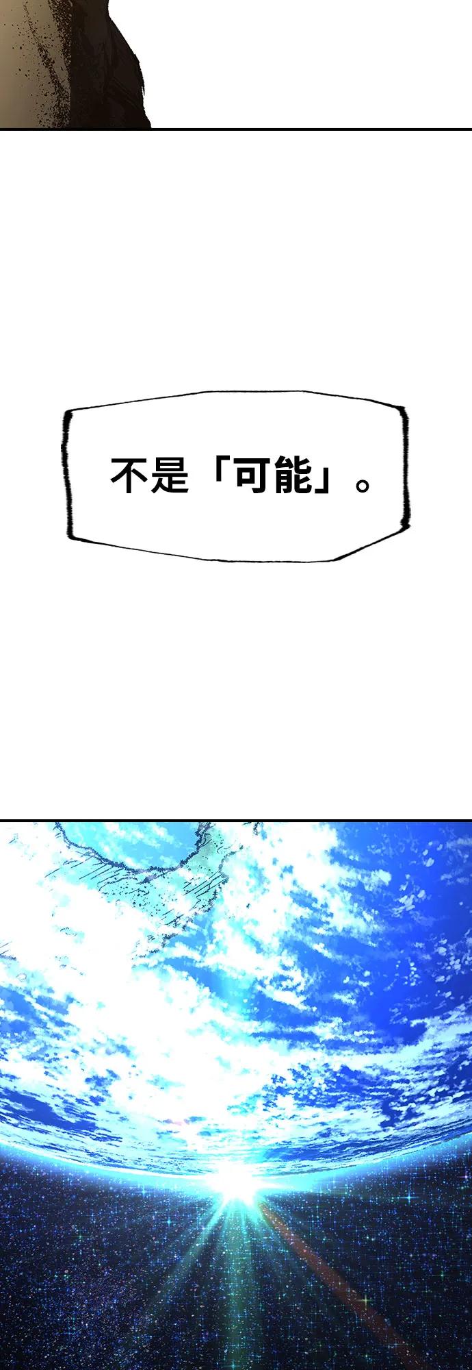 第32话141