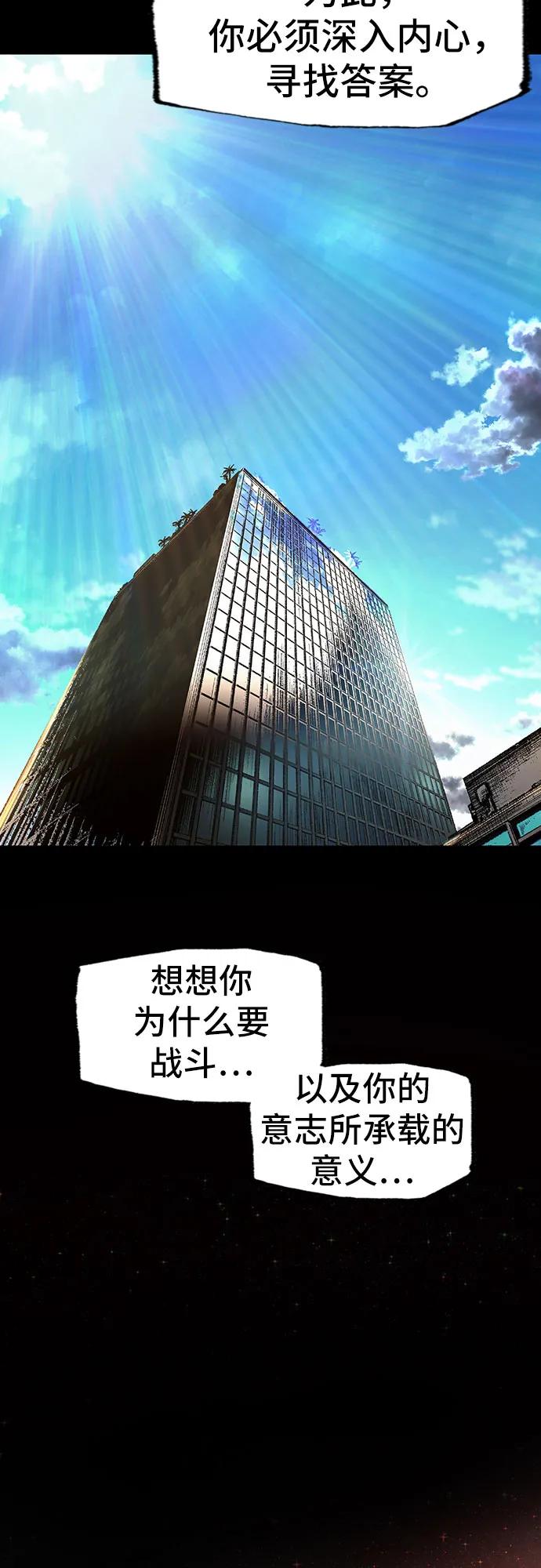 第32话15