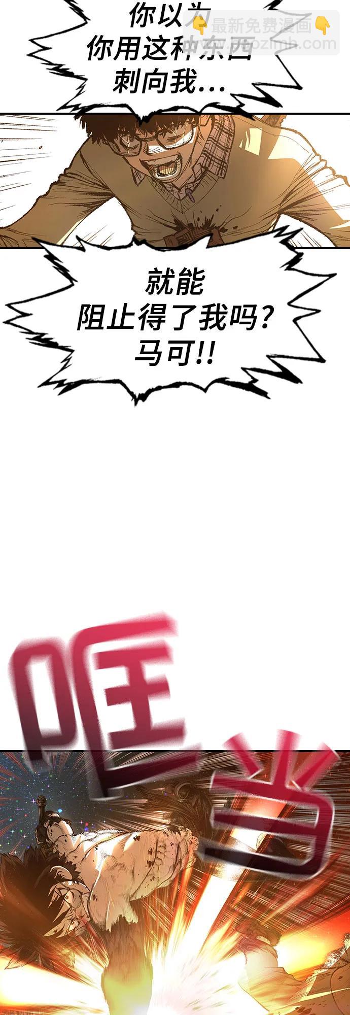 第32话21