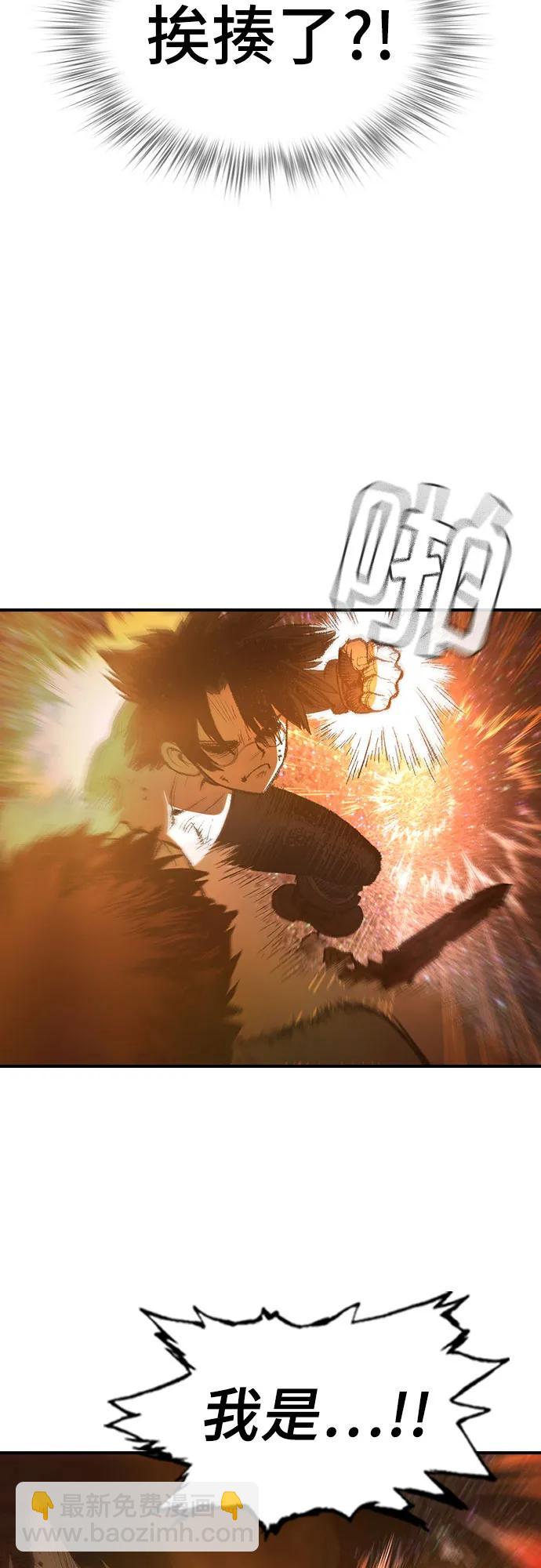 第32话23