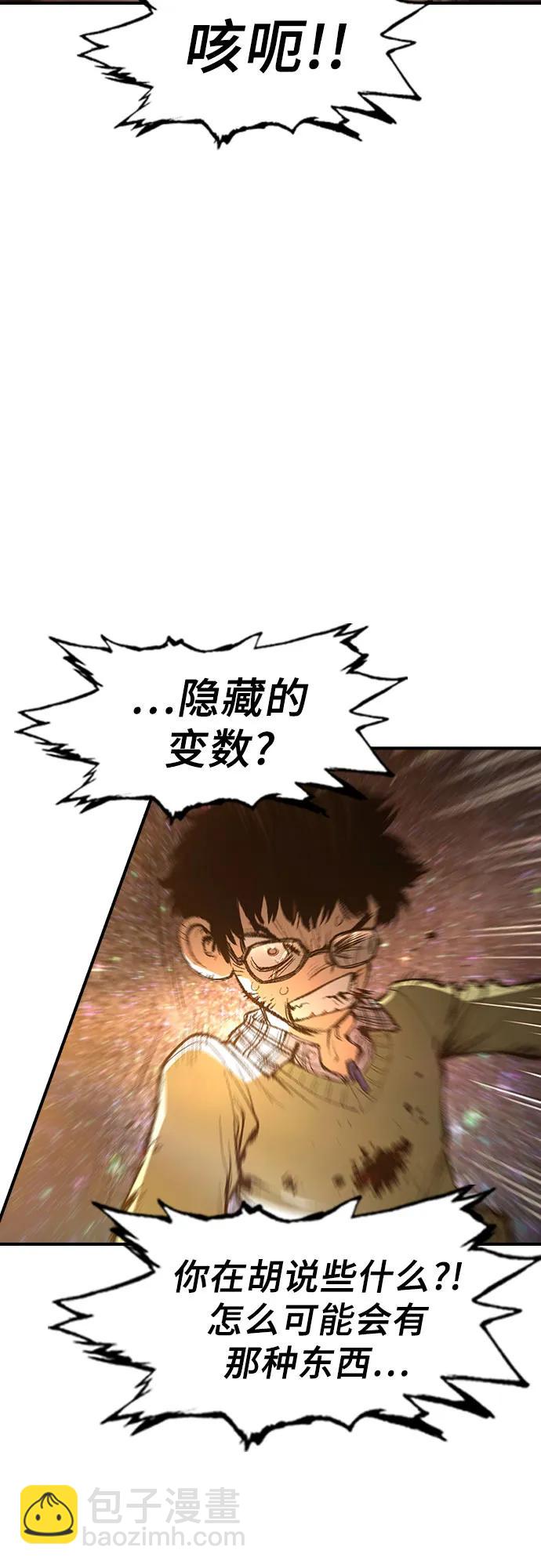 第32话28