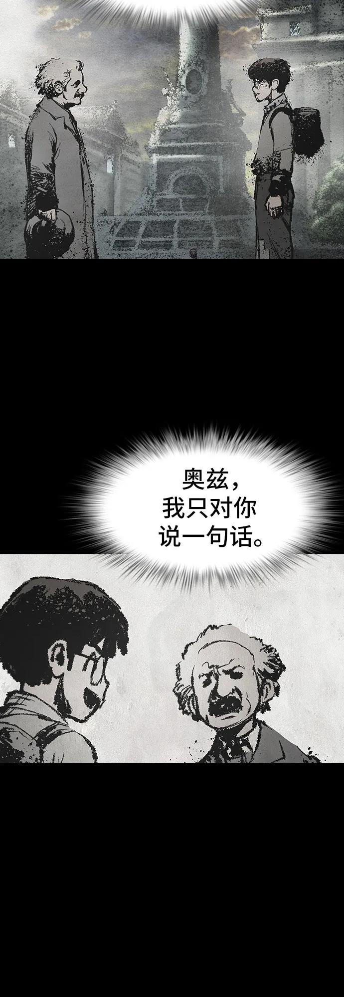 第32话30