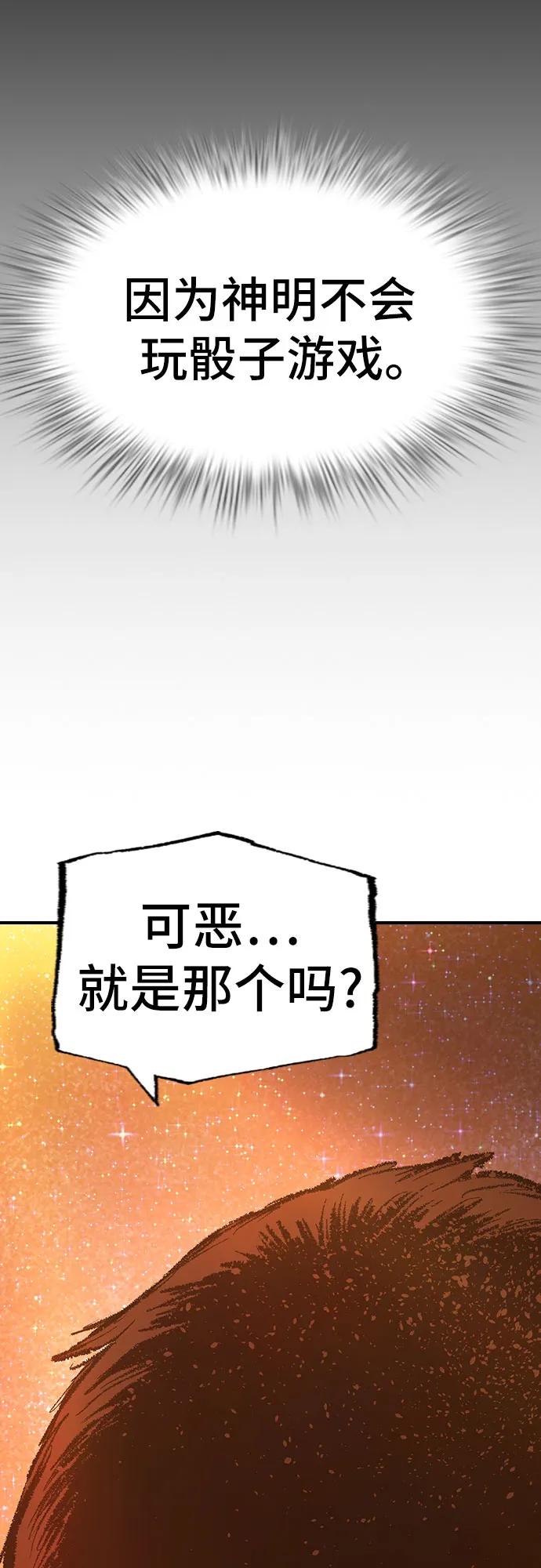 第32话33