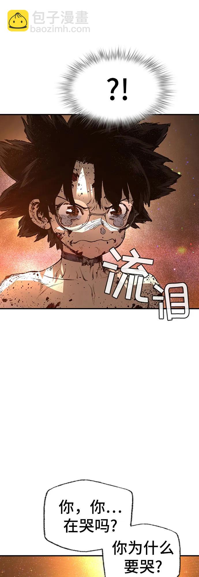 第32话35