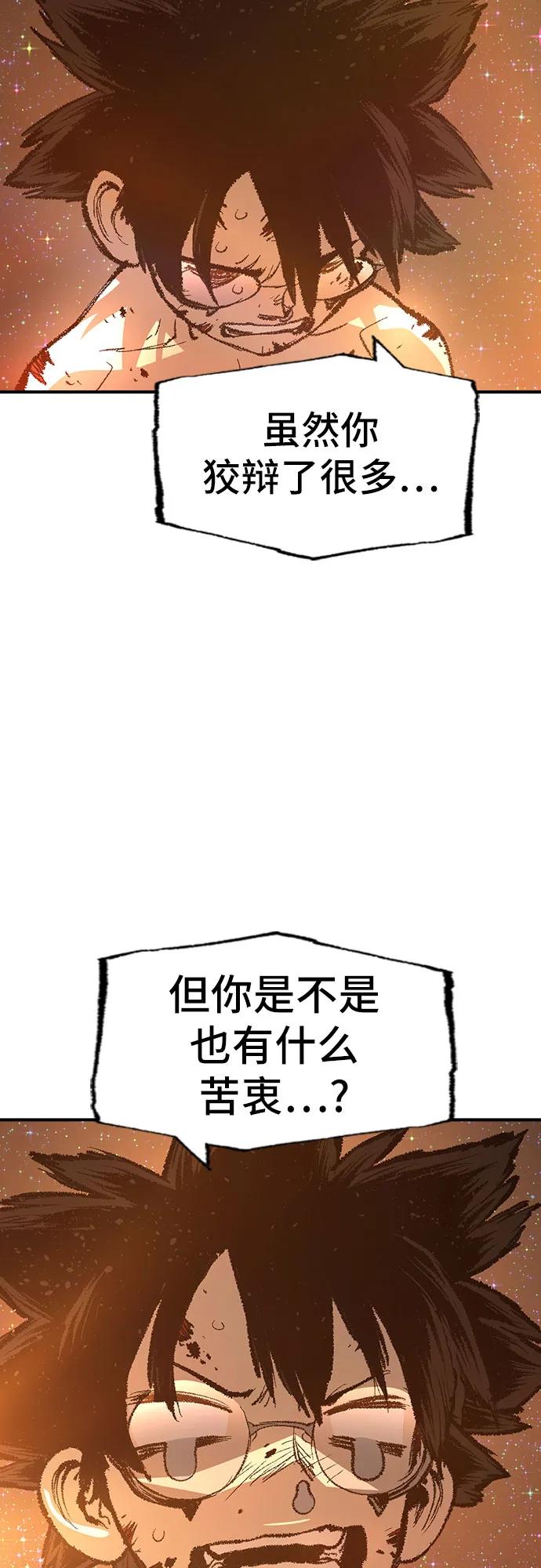 第32话37