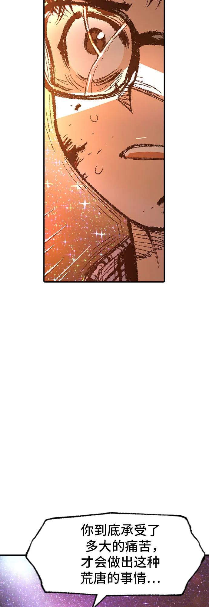 第32话39