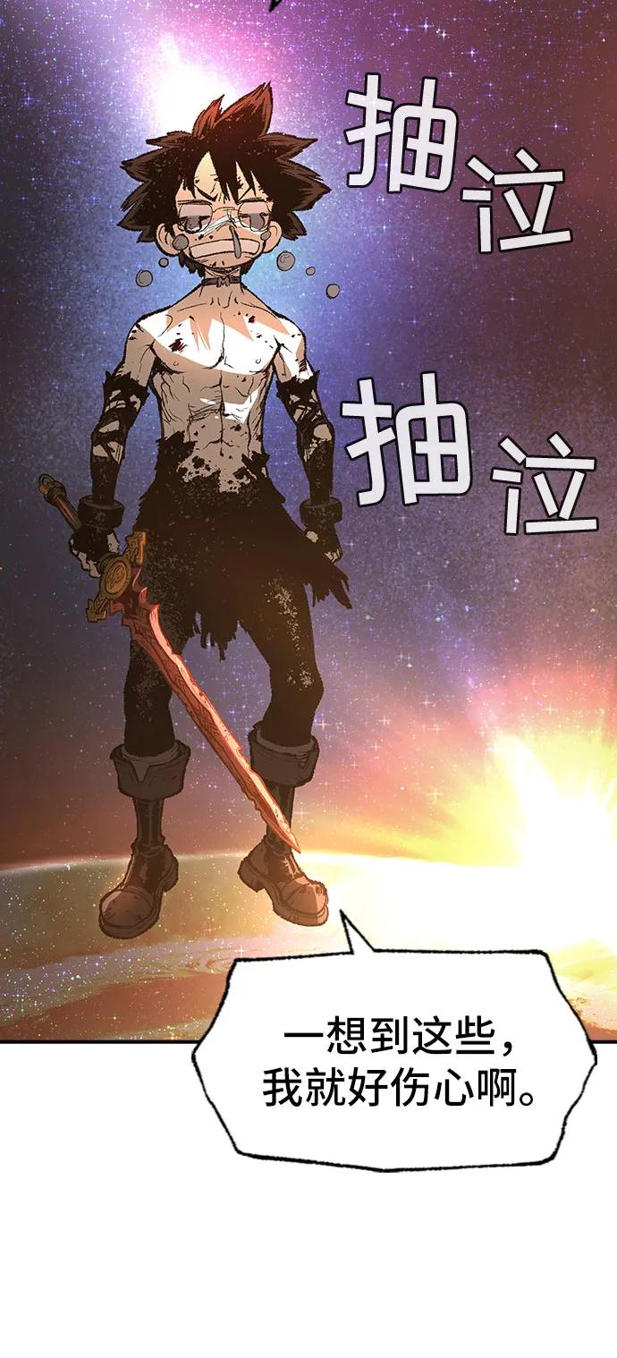 第32话40
