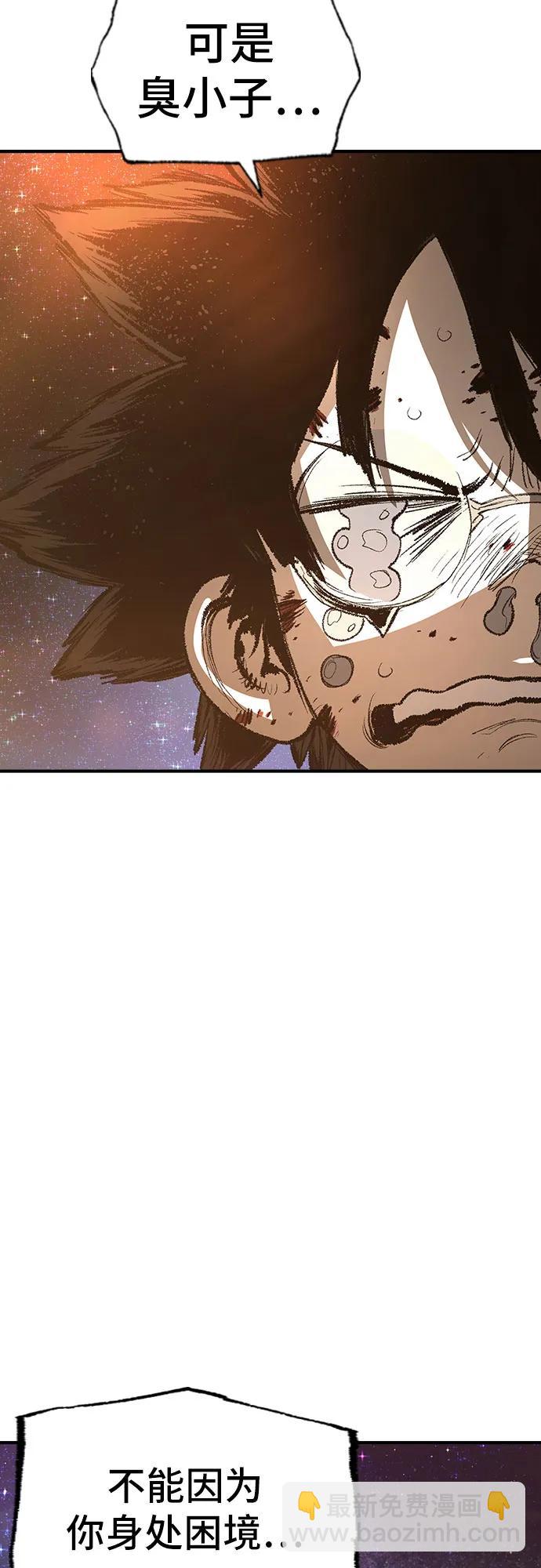 第32话43