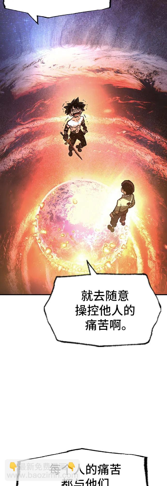 第32话44