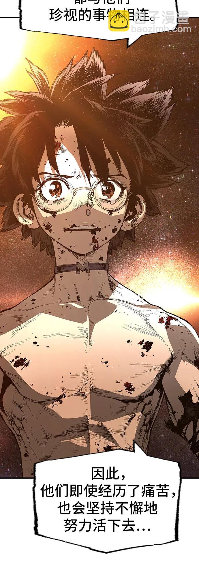 第32话45