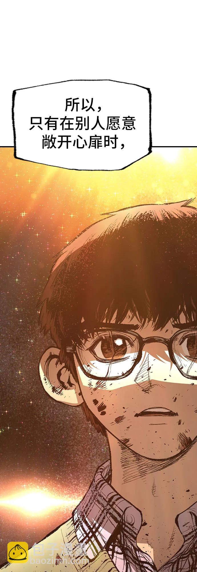 第32话46