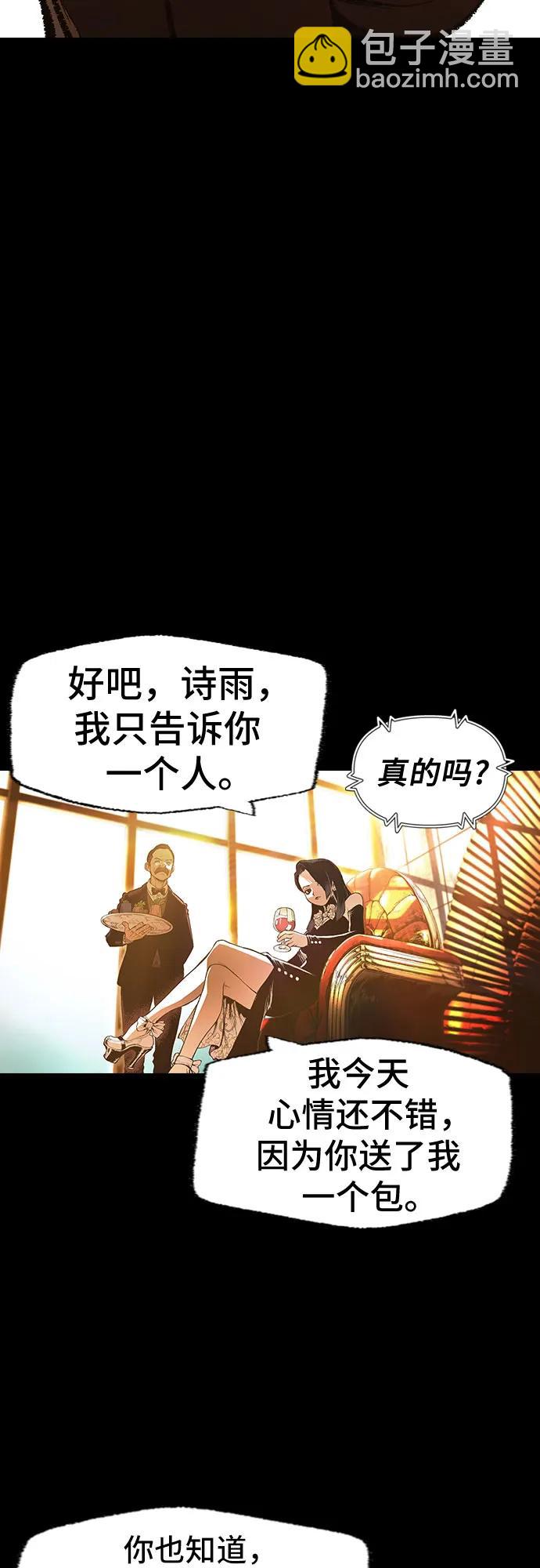 第32话5