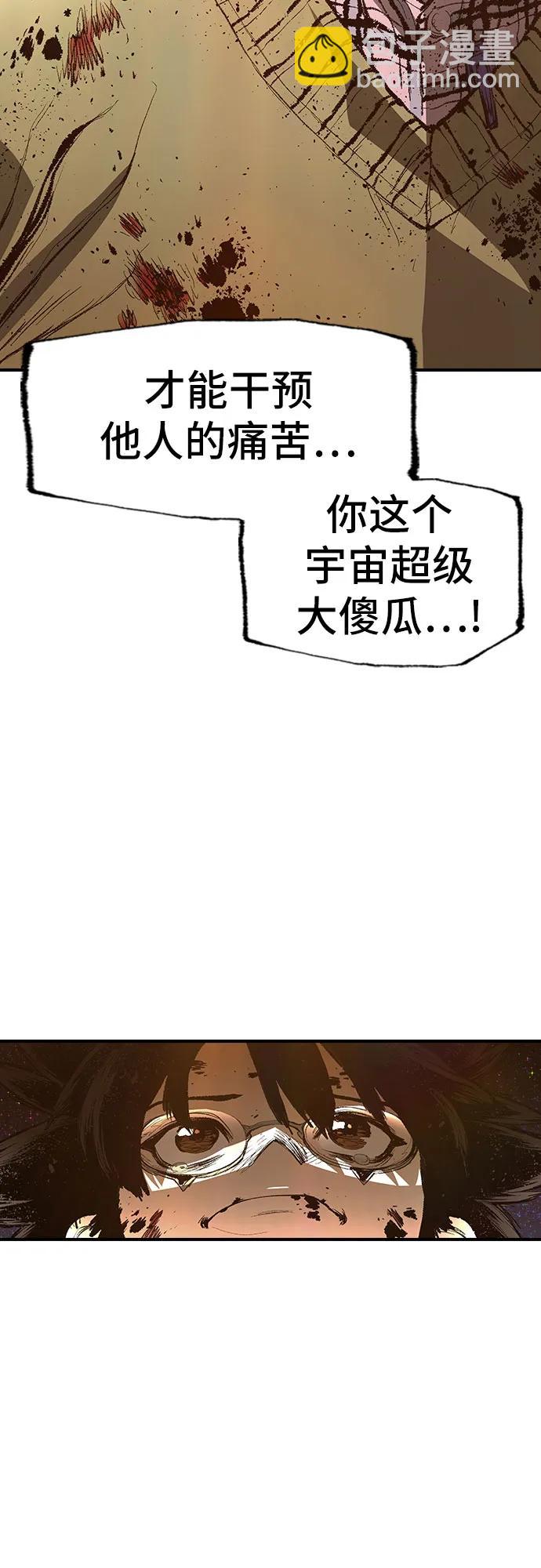 第32话51