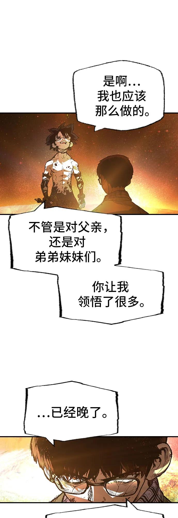 第32话52