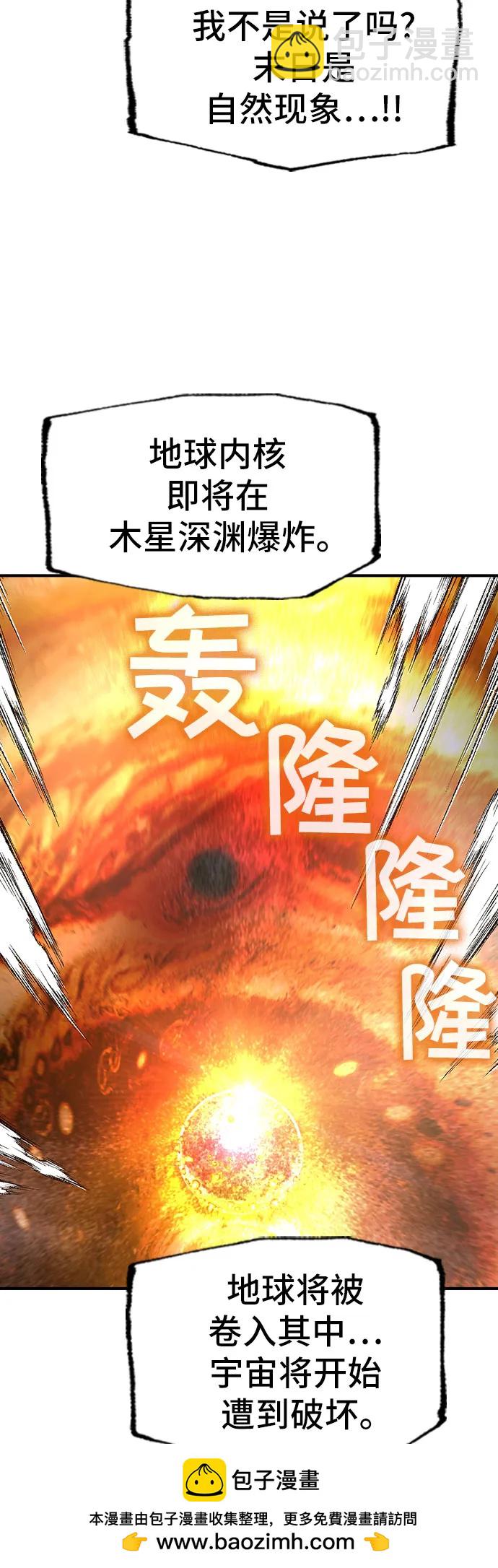 第32话53