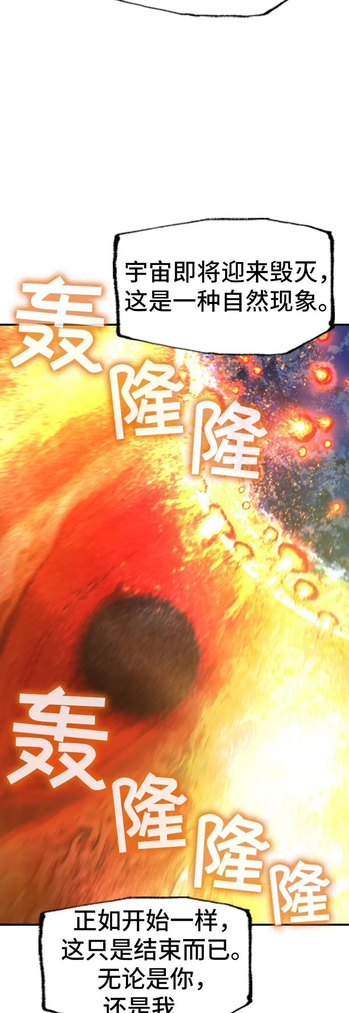 第32话54