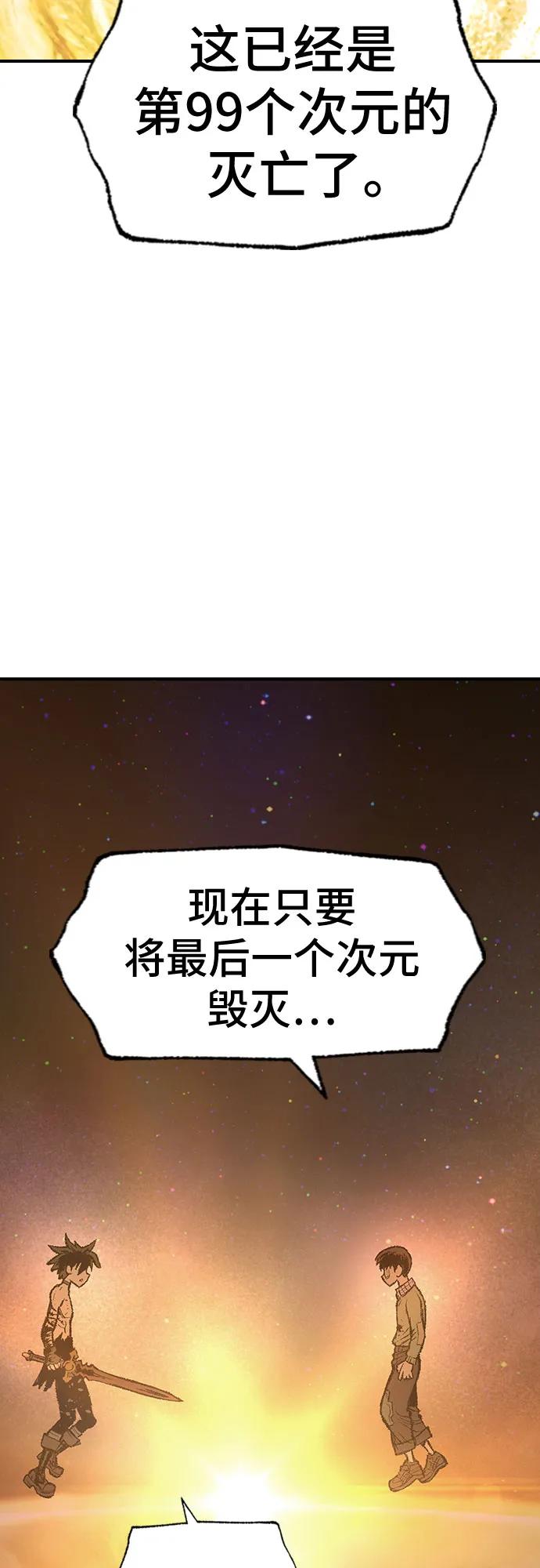 第32话57