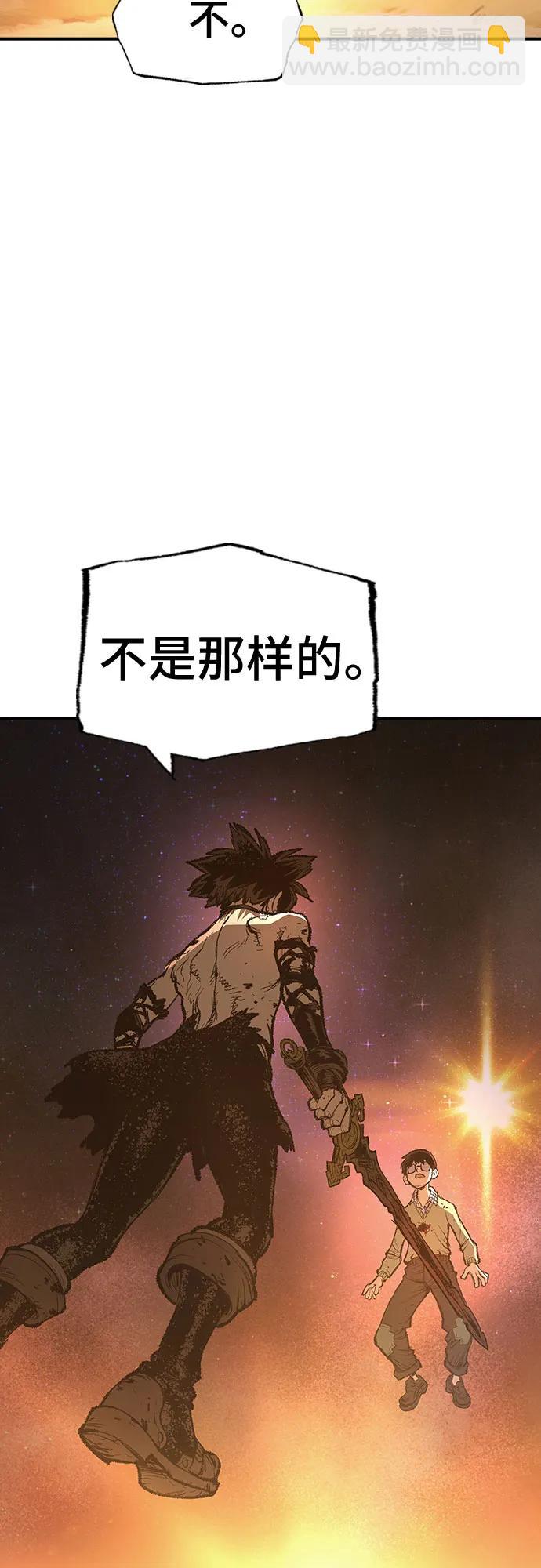 第32话58