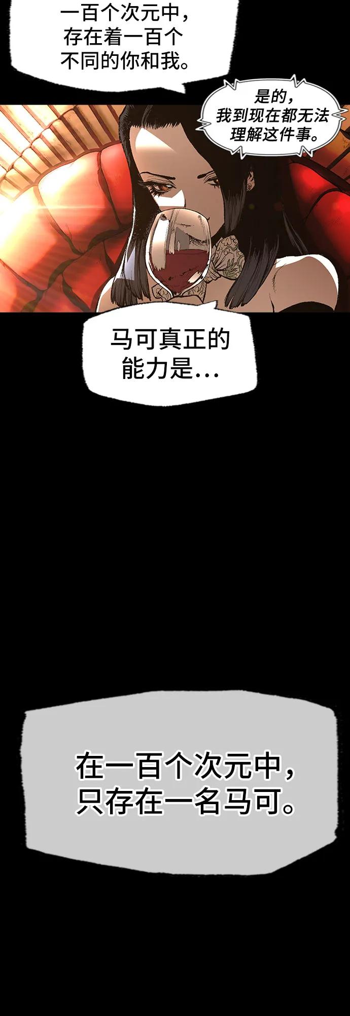 第32话6