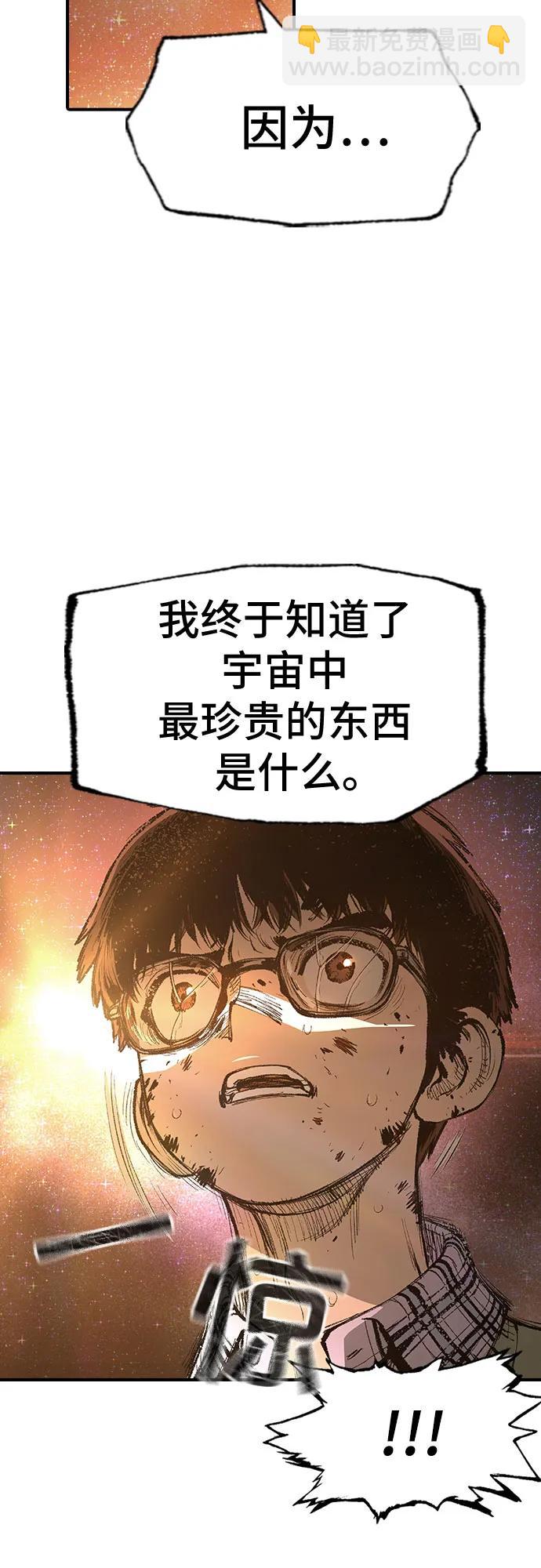 第32话60