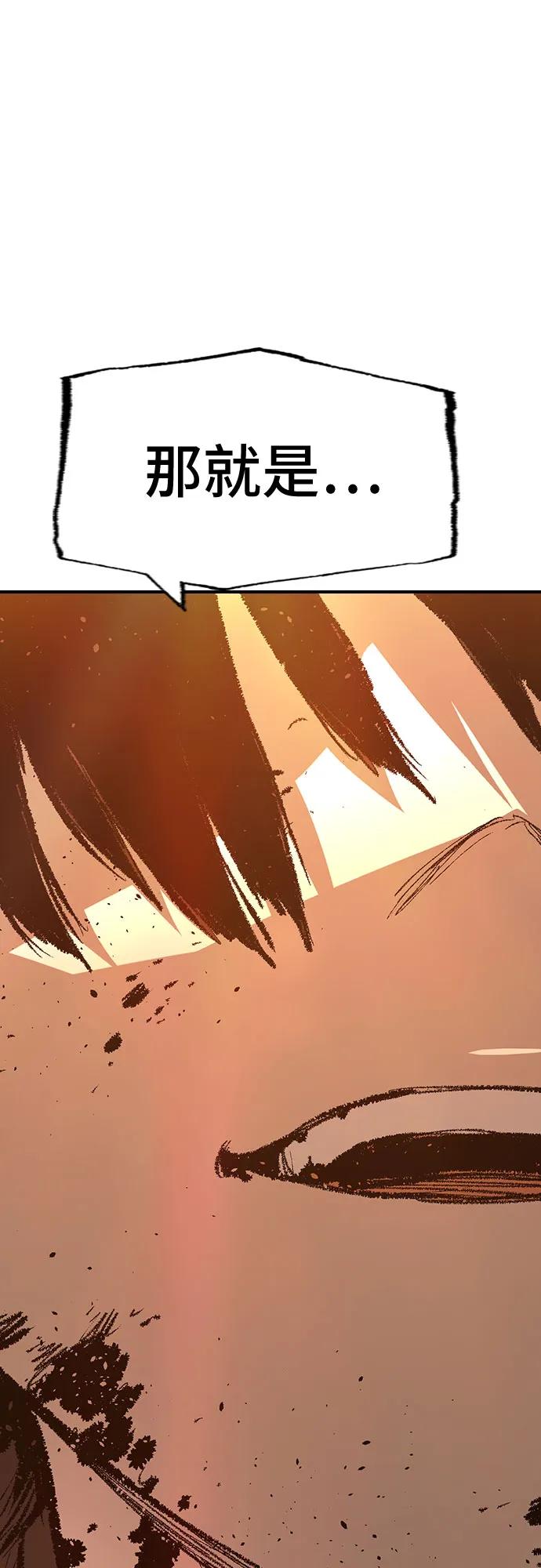 第32话61