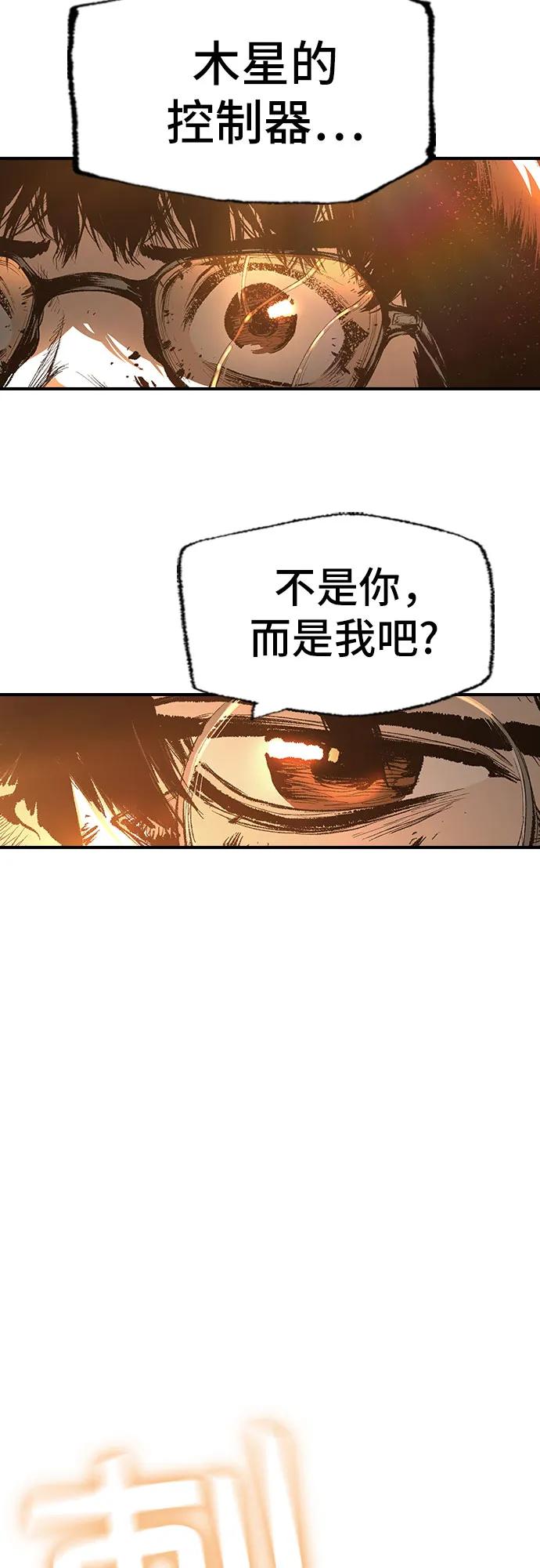 第32话65