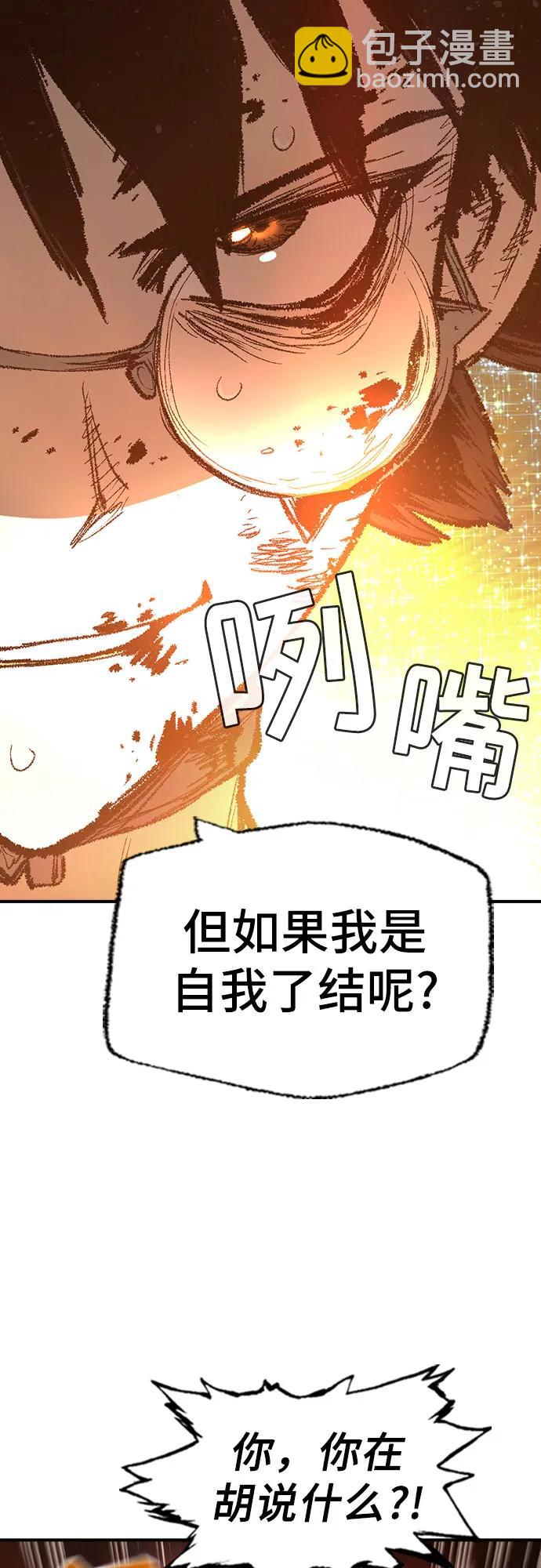 第32话69