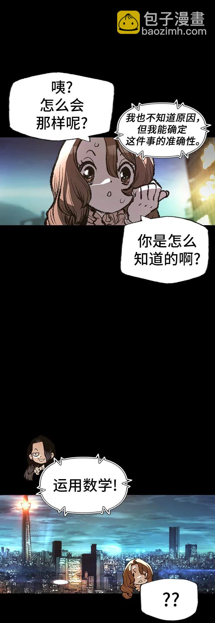 第32话7