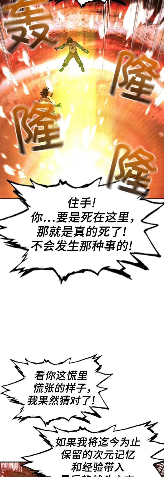 第32话70