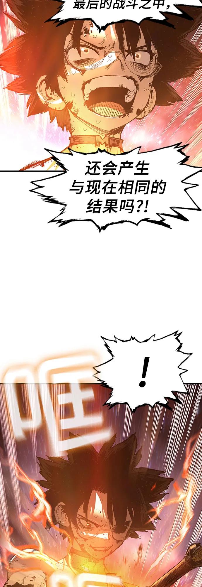 第32话71