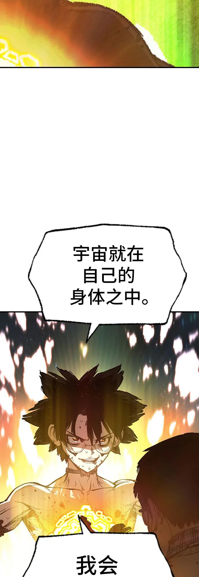 第32话75