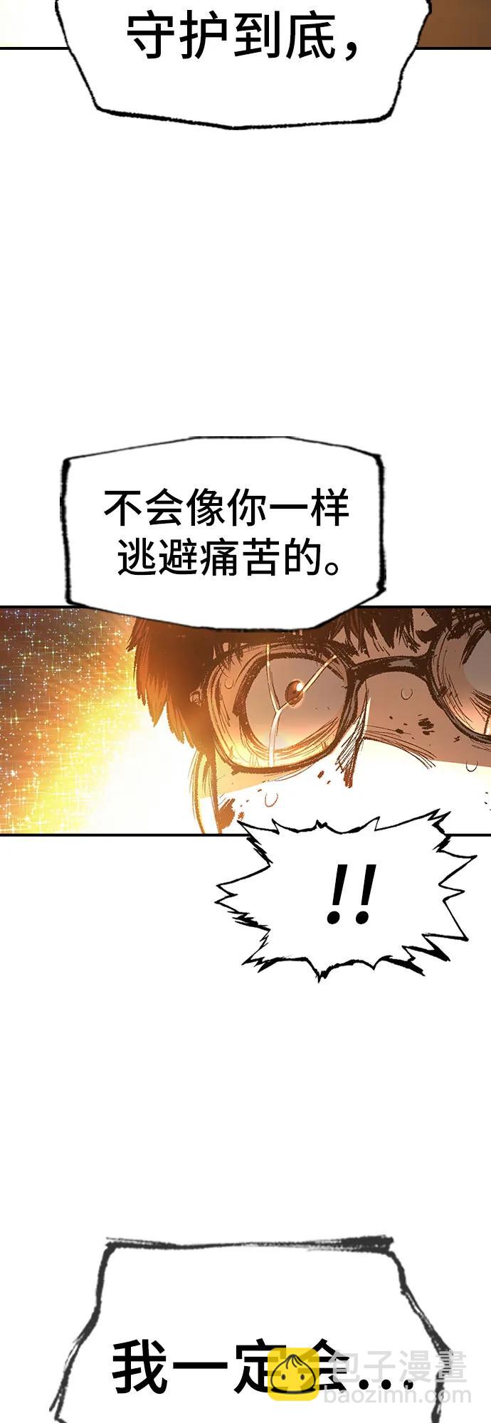 第32话76