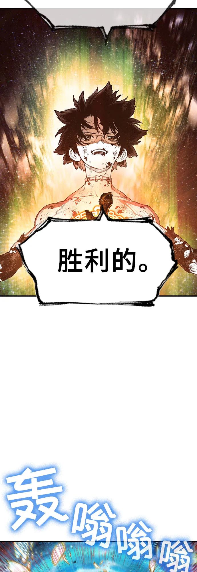 第32话77